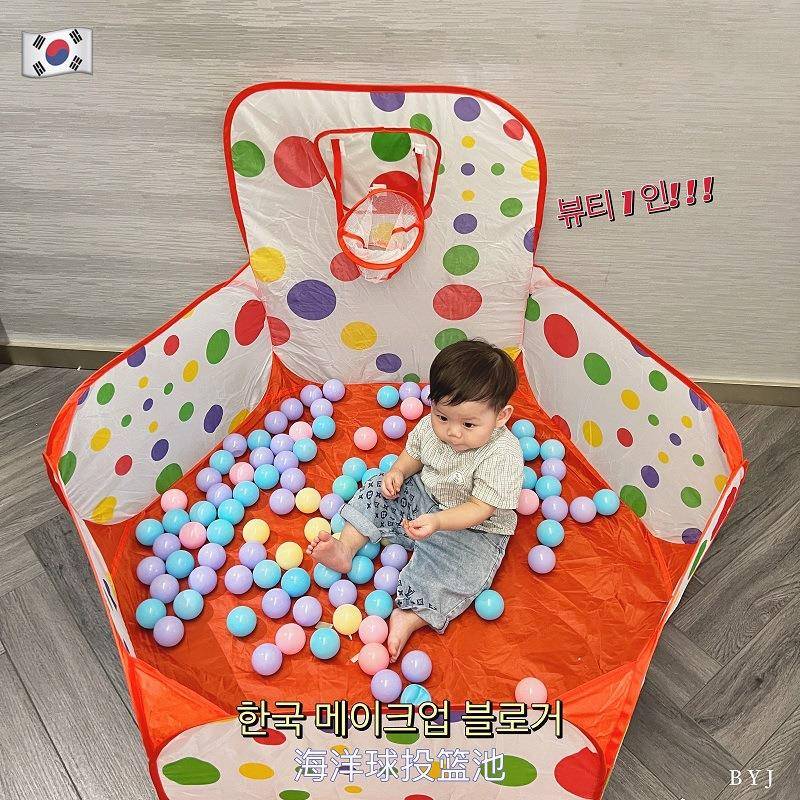 儿童玩具帐篷 圆点海洋球池室内游戏 波波球 带投篮框 可折叠收纳