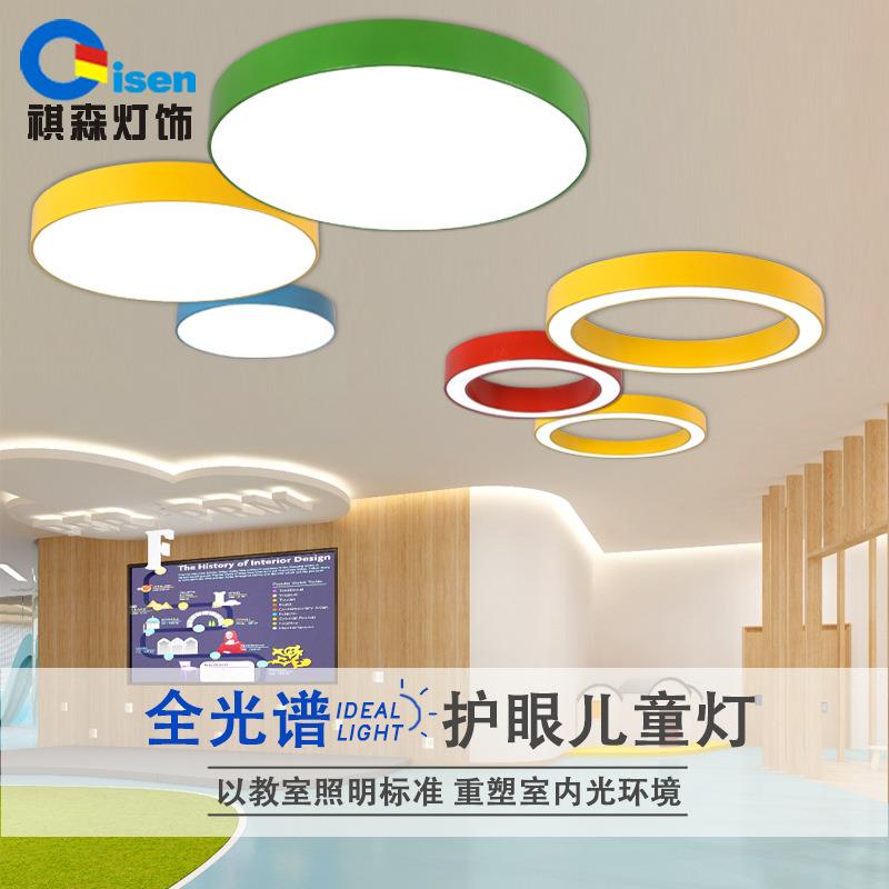 彩色圆环形led吊灯办公室灯幼儿园护眼教室健身房儿童游乐园顶灯