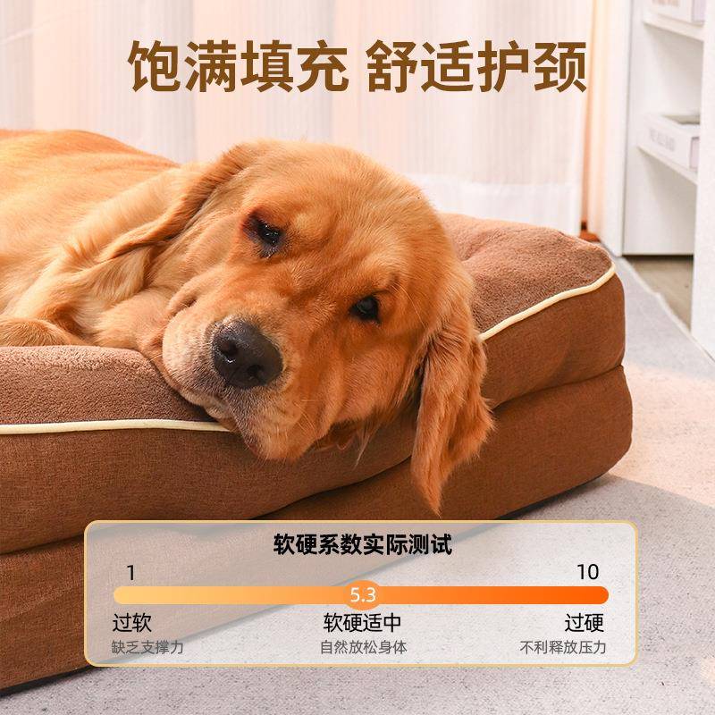 宠物窝工厂直销可拆洗狗窝宠物记忆海绵沙发床中大型犬狗狗垫子