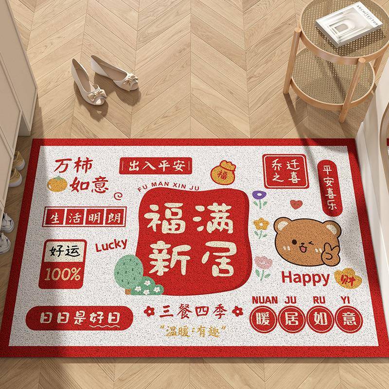 卡通新年玄关丝圈地垫家用入户门垫红色进门门口刮泥蹭土防护脚垫