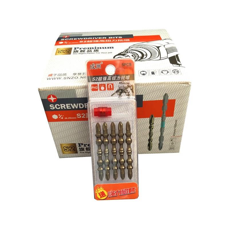 成洲高档磁圈批头 十字风批头双截棍高强度