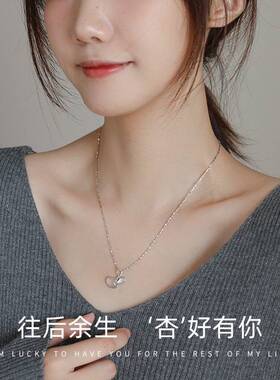 白玉髓三生有幸项链女时尚小众设计情人节礼物送女友杏叶吊坠颈链