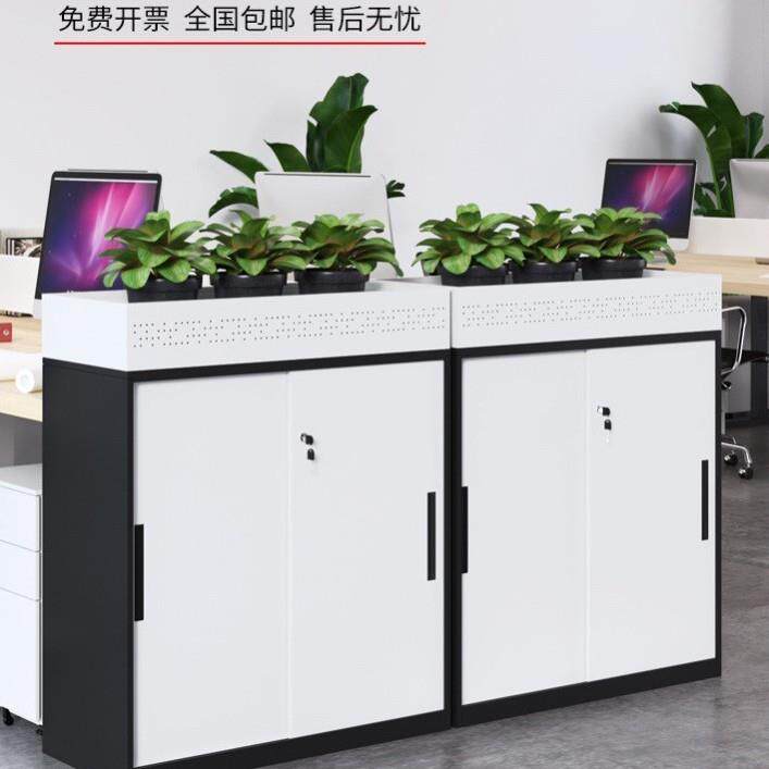 办公室文件柜矮柜对开门柜储物柜移动门柜钢制花槽柜隔断柜花盆柜