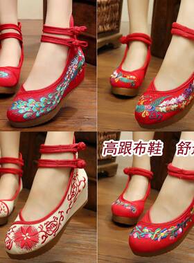 老北京高跟布鞋内增高民族风绣花鞋坡跟舞蹈鞋厚底汉禾服婚鞋单鞋