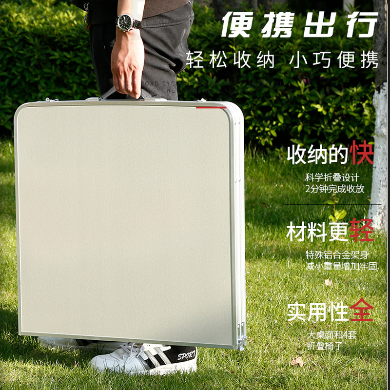 式户外折叠桌摆摊可折叠桌椅套装露营折叠桌子烧烤野餐桌