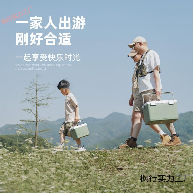保温箱冷藏箱户外摆摊冰块露营钓鱼冰桶商用保冷野餐便携冰箱