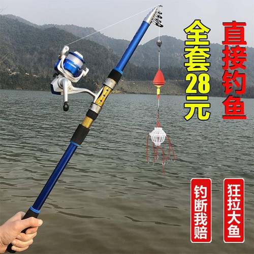海竿套装特价全套抛竿远投竿鱼竿套装超硬碳素海钓竿海杆渔具组合