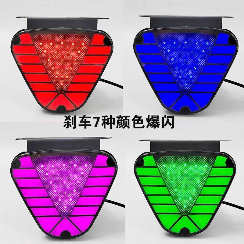 新款货车警示灯高亮防水刹车LED12V后尾灯24V防追尾雾灯炫彩七彩