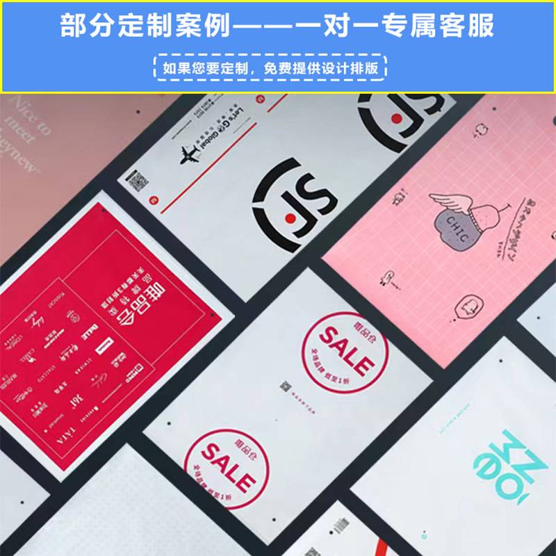 连卷快递袋 单边预开口打包袋电商自动打包机加厚PE快递连卷袋