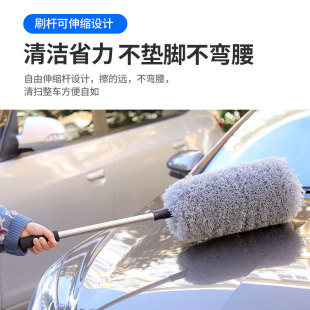 汽车鸡毛掸子除尘车刷车用擦车拖把扫灰尘清理家用不王金
