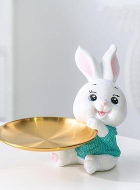 兔子托盘摆件玄关钥匙收纳家居客厅桌面办公室创意果皮轻奢装饰品