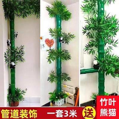 新品包管道装饰仿真绿植下水管排水管暖气管卫生间管道遮挡遮丑