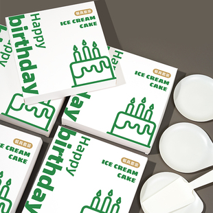 定制生日蛋糕刀叉盘餐具套装一次性高档塑料水滴盘餐盘六合一组合