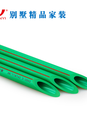 冠益管道绿色抗菌ppr冷热水管4分25家用32太阳能给水暖气热熔管材
