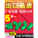 冠益管道水管PPR大弯顺水三通4分20S弯四通32接头配件6分25大流量