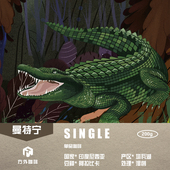 曼特宁 手冲咖啡熟豆200克袋装 印尼云杉红果 中深烘焙 湿刨 单品