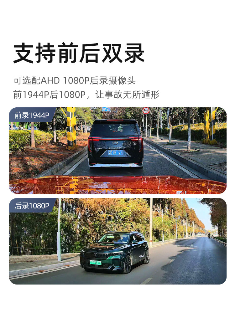 70mai Ford Dash Cam: HD Video & Plug and Play Fit - Product image 4