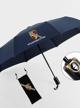 保时莳捷伞macan 卡宴雨伞超轻全自动三折加大汽车男士商务折叠伞