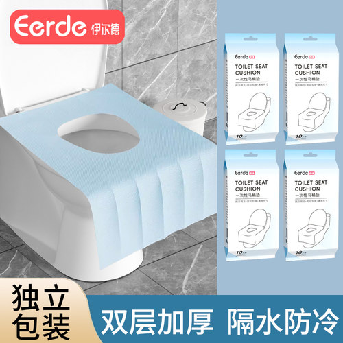 一次性马桶垫全覆盖产妇月子厕板纸旅行坐便器套防水便携坐垫酒店