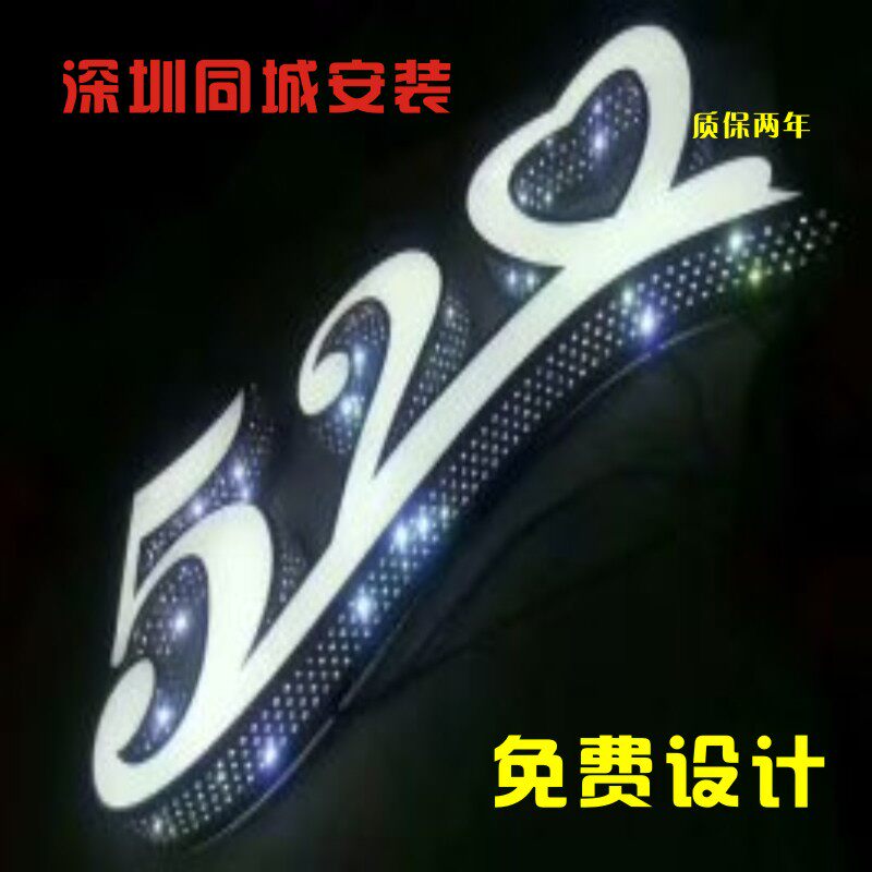 门头广告牌定做不锈钢边侧面发光字无边字灯箱字水晶字吸塑灯箱