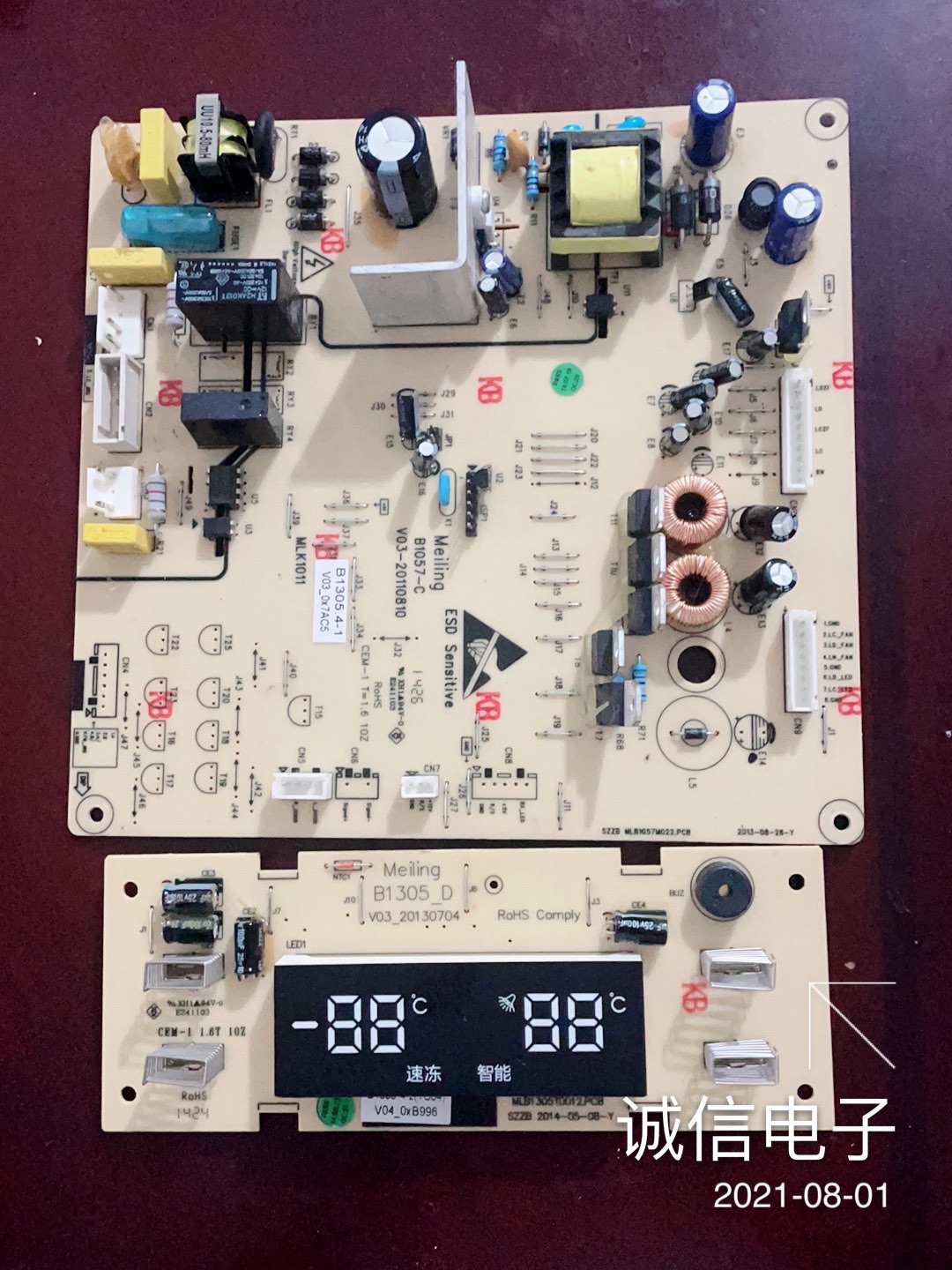 美菱冰箱BCD-560WEC控制板主板B1057-C B1305-4-1显示板B1305.4-2