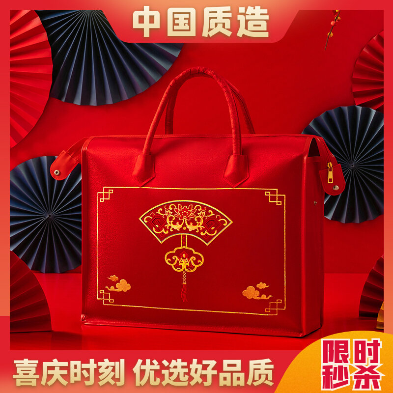 结婚四件套包装袋手提加厚牛津布超大喜庆陪嫁空调夏被礼品收纳袋