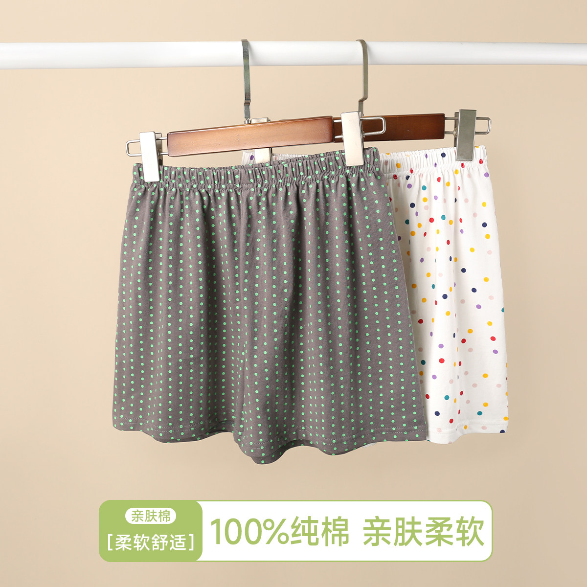 顶瓜瓜纯棉睡裤女2025新款夏季薄款波点短裤宽松休闲家居裤可外穿,女士内衣/男士内衣/家居服,睡裤/家居裤,淘宝优惠券,粉丝福利购,淘宝优惠卷