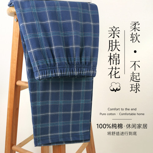 顶瓜瓜纯棉男长睡裤薄款格子单裤