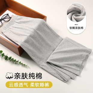 顶瓜瓜纯棉睡裤女士纯色长单裤春秋夏季薄款宽松休闲家居裤可外穿