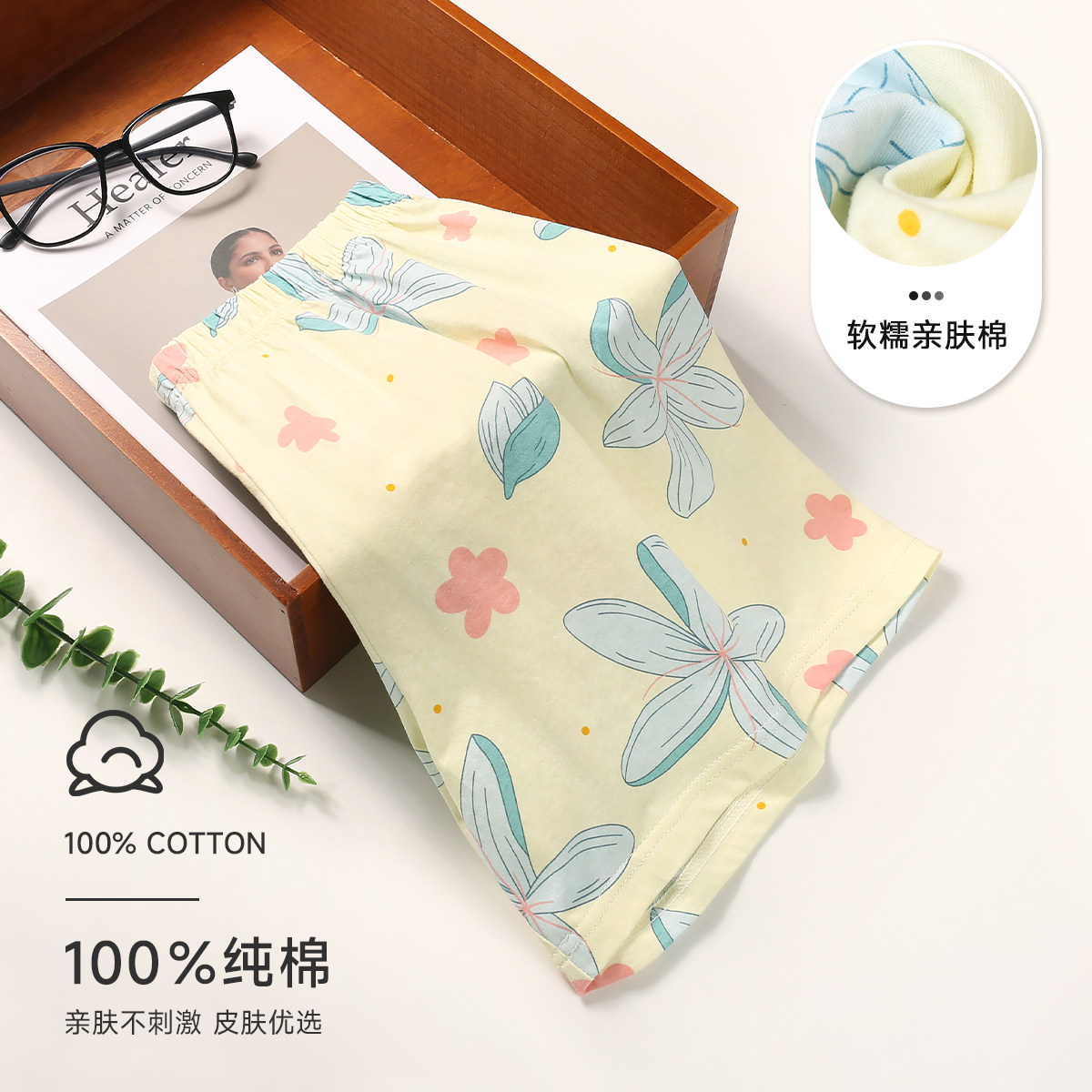 顶瓜瓜纯棉睡裤女短裤2025新款夏季薄款全棉宽松休闲家居裤可外穿,女士内衣/男士内衣/家居服,睡裤/家居裤,淘宝优惠券,粉丝福利购,淘宝优惠卷