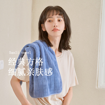 三利毛巾吸水女洗脸洗澡家用非纯棉速干柔软珊瑚绒不易掉毛成人