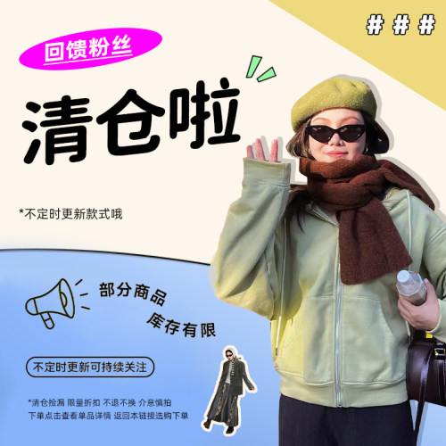 zopiclone 回馈合集低至59元 款式尺码 可选 数量有限售完不补!