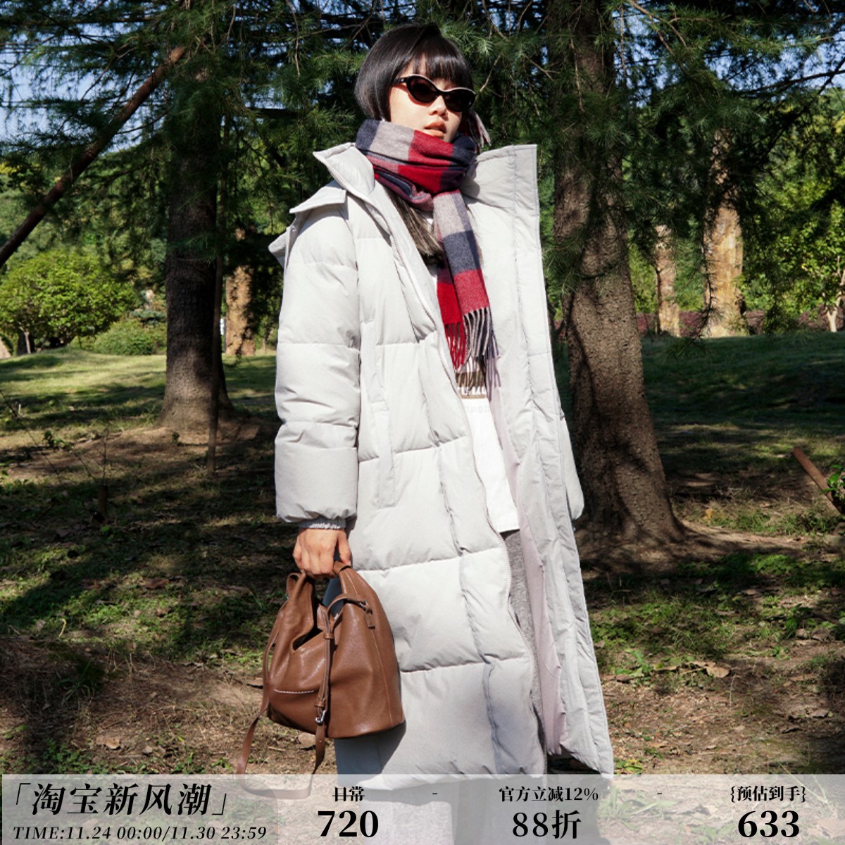 zopiclone长款纯色羽绒服加厚