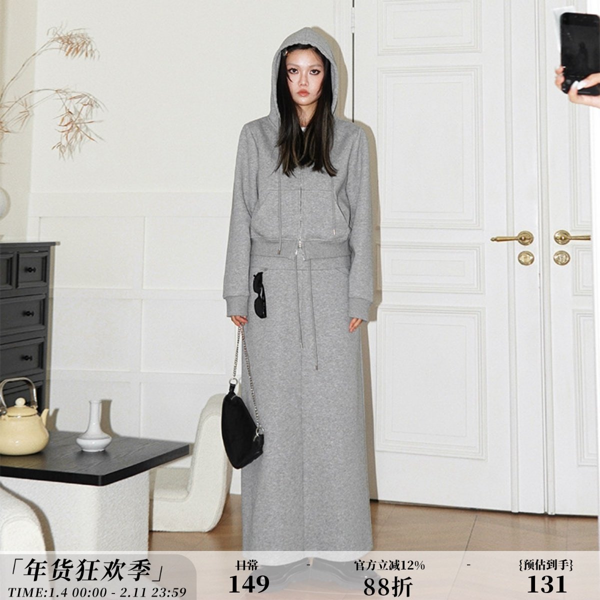 zopiclone时髦运动松弛感高街连帽卫衣阔腿裤直筒半身裙套装,女装/女士精品,时尚套装,淘宝优惠券,粉丝福利购,淘宝优惠卷