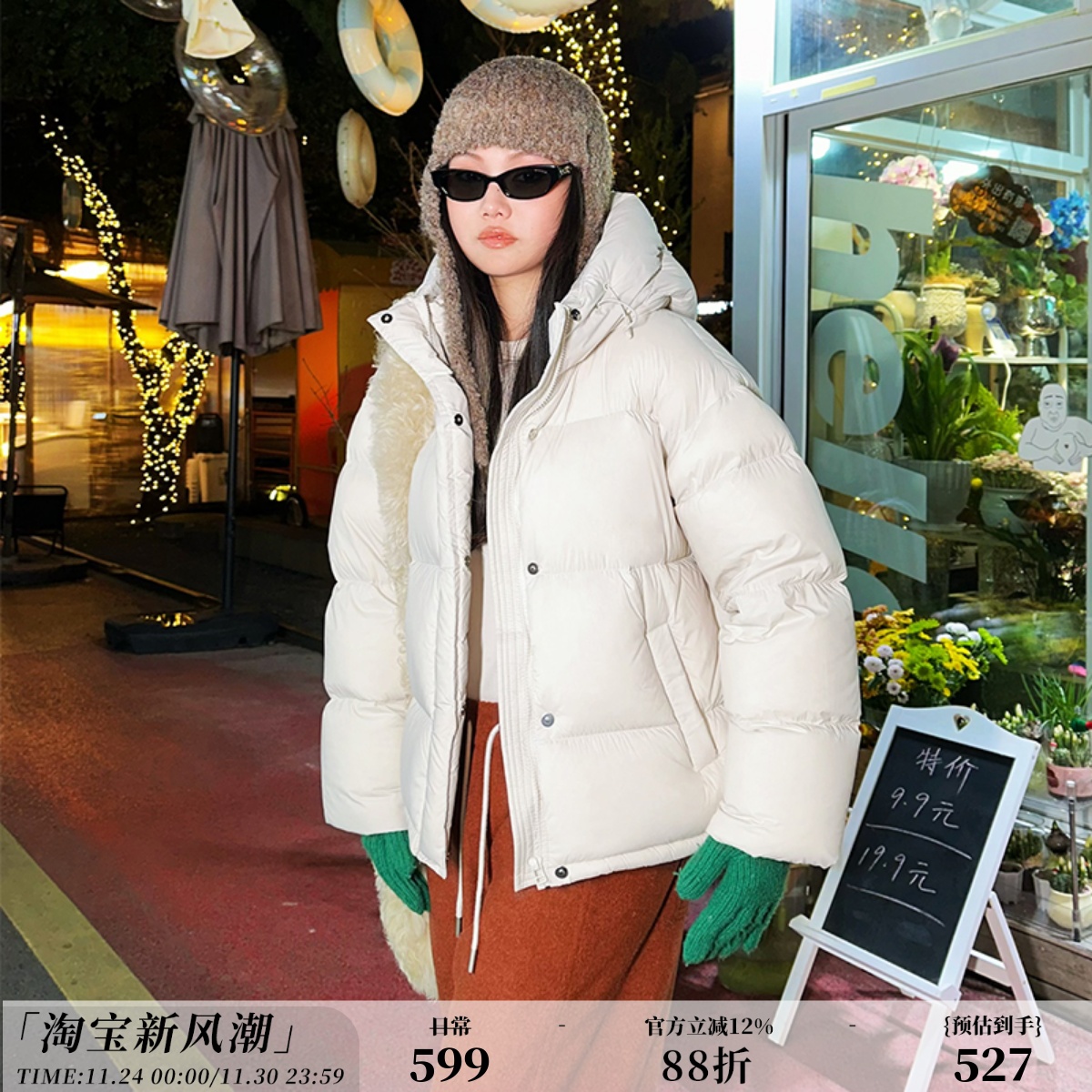 zopiclone高品质樱桃谷95%白鸭绒！750蓬松超轻超暖连帽羽绒服