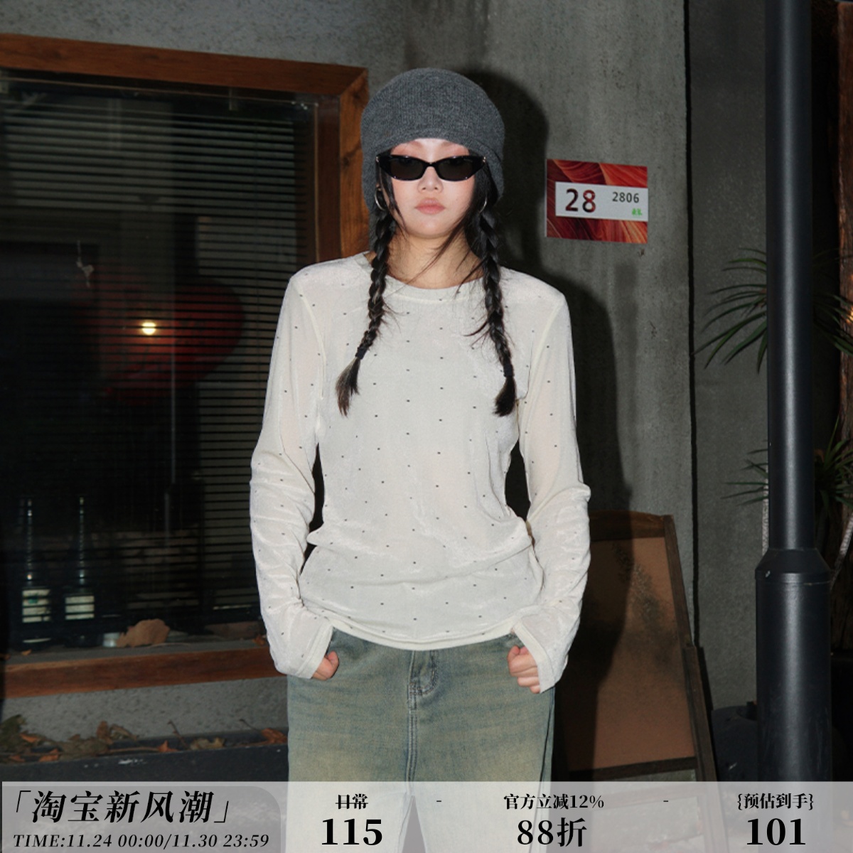 常规女甜美百搭长袖丝绒波点上衣