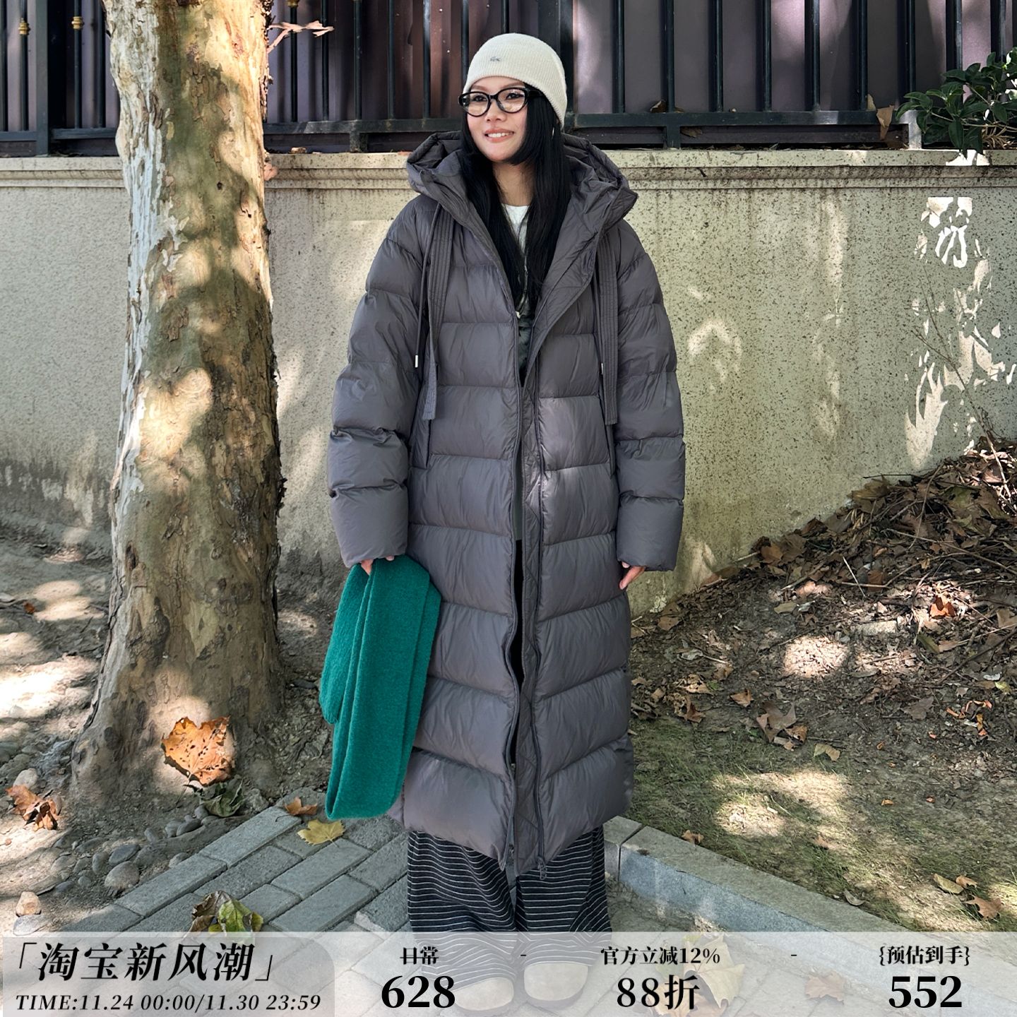 zopiclone11.2必入！一斤多充绒量！超厚实连帽羽绒服大衣外套