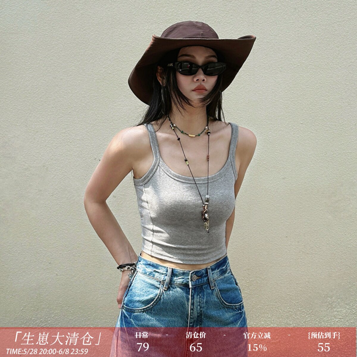 zopiclone炒鸡推荐！18mm显瘦粗肩带固定胸垫高品质百搭吊带背心