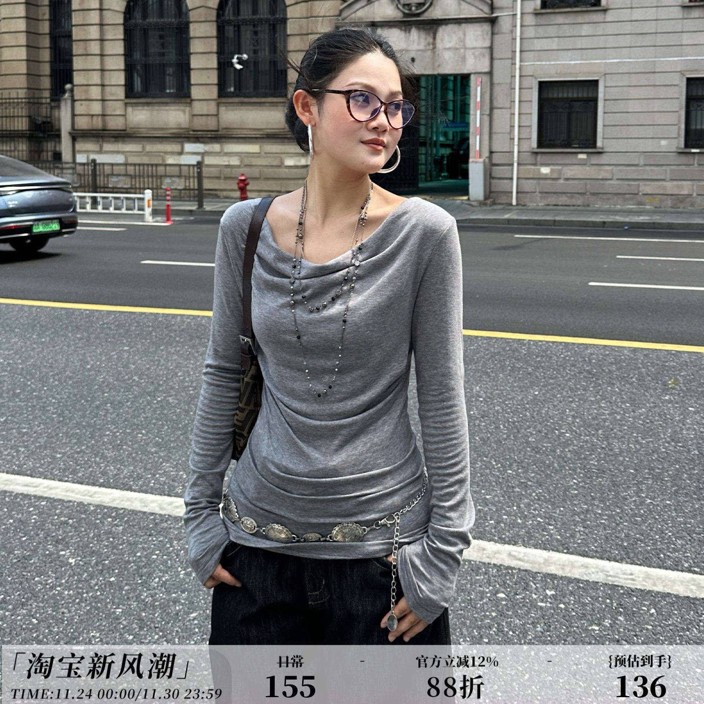 zopiclone76.4%莱赛尔%19.1%绵羊毛高品质亲肤荡领长袖打底上衣