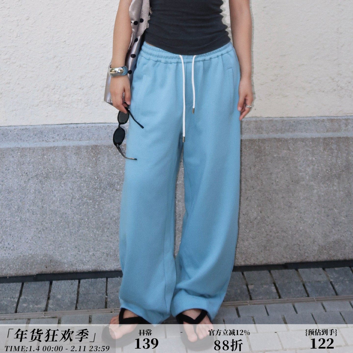 zopiclone福利款~复古运动休闲抽绳垂感宽松显瘦弯刀卫裤女,女装/女士精品,卫裤,淘宝优惠券,粉丝福利购,淘宝优惠卷