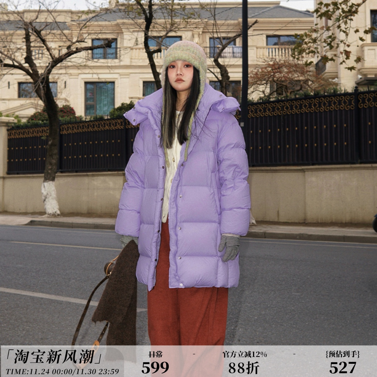 zopiclone立领百搭羽绒服外套