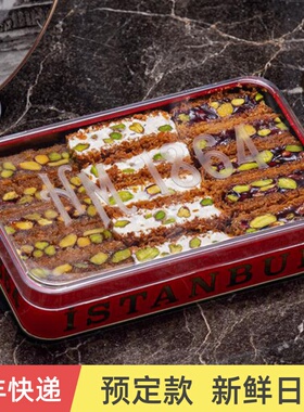 代购 Hafiz mustafa 1864土耳其甜点Kadayif礼盒高档高端进口零食