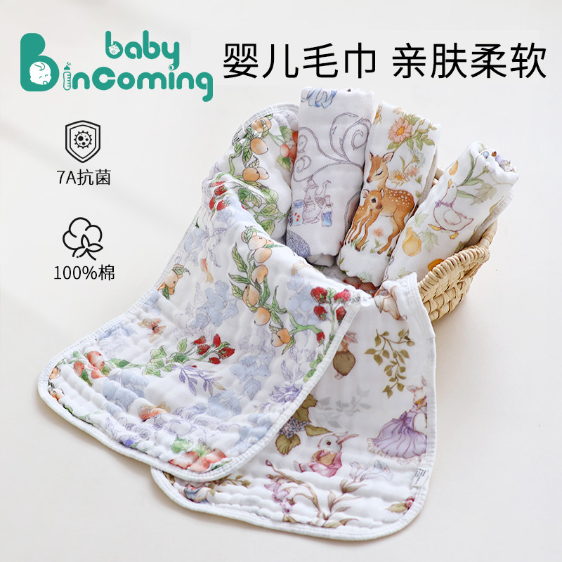新生婴儿拍嗝巾纯棉纱布a类宝宝儿童洗脸毛巾小方巾长方巾口水巾