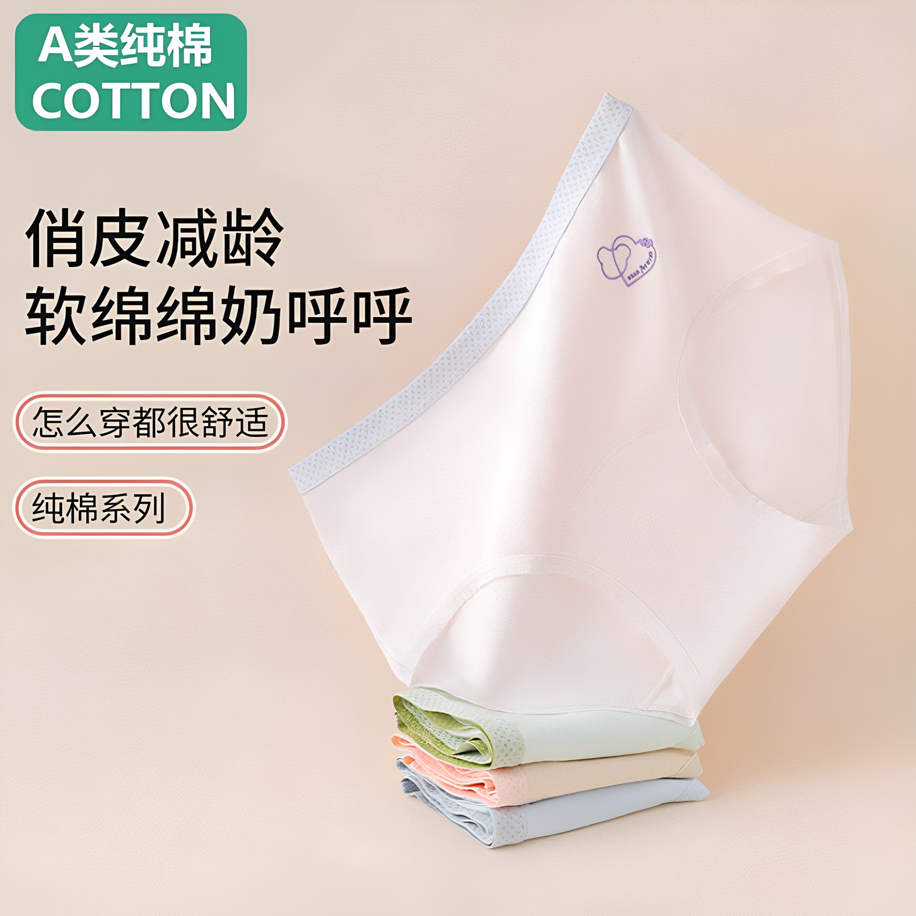 全棉少女纯棉内裤a类初高中生夏季薄款三角短裤女童100%不夹屁屁
