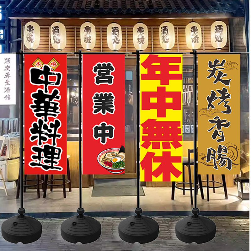 大刀旗主题旗帜 商铺招牌展示旗 定制 logo 广告旗户外防水宣传旗