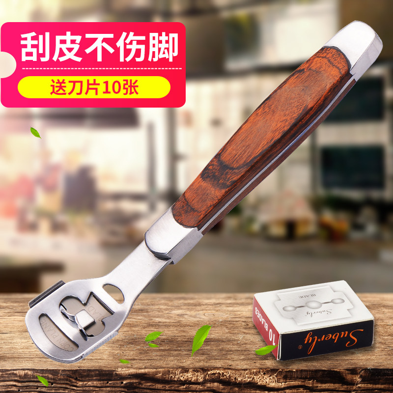 修脚器去死皮刀老茧磨脚神器不锈钢刮脚刀搓脚板脚底后跟修脚工具在类目 家庭/个人清洁工具, 个人洗护清洁用具, 搓脚板/洗脚刷/磨脚石中 - 来自Buy2taobao.com提供专业的淘宝代购服务