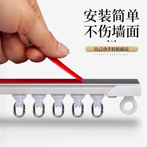免打孔窗帘轨道滑轨挂钩式窗帘杆粘贴自粘床帘导轨侧装顶装滑轮轨