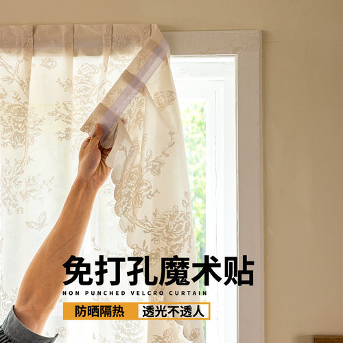 免打孔魔术贴窗帘飘窗镜面蝴蝶纱
