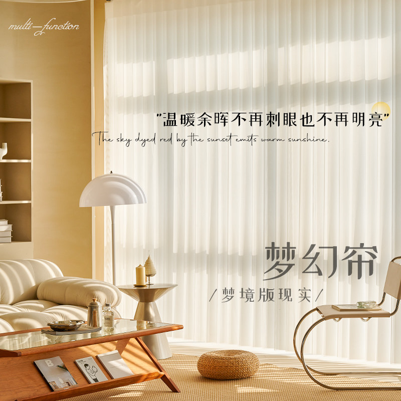 梦幻帘子窗帘手动竖百叶电动防晒图片