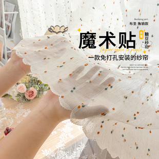 魔术贴纱帘自粘式免打孔安装黏贴式飘窗透光不透人窗帘遮光遮挡帘